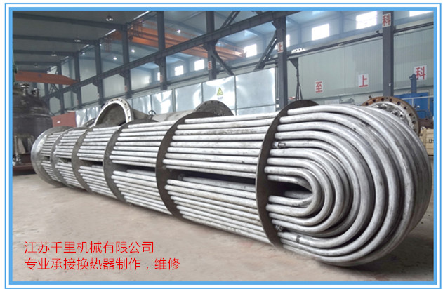 冷卻器、加熱器；換熱器系列